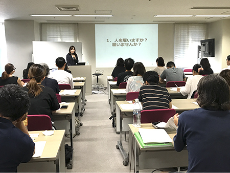 えどがわ起業家ゼミナール 基礎編　第５回
